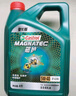 嘉实多（Castrol）极护智E版 全合成机油 润滑油 5W-40 SP A3/B4 4L 汽车保养 实拍图