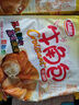 达利园牛角包原味240g可颂面包小袋独立包装休闲零食营养早餐 实拍图