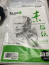 晨光(M&G)文具感悟素描纸A3/160g绘画纸素描本 美术写生临摹 学生初学速写铅画纸20张国庆节礼物MA3262 实拍图