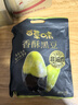 百草味黑豆500g 袋装坚果炒货即食炒熟休闲零食香酥高蛋白五谷杂粮 实拍图