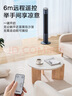 美的（Midea）【塔扇热卖TOP】遥控定时塔扇家用节能电风扇/柔风轻音无叶风扇/摇头落地扇/母婴扇小风扇 ZAF09MR 实拍图