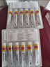 马应龙麝香痔疮膏4g*12支/盒 痔疮专用药消痔疮膏软膏肛裂内痔外痔混合痔肛周湿疹便秘便血去肉球 实拍图