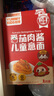 怡芽儿童意面番茄肉酱意大利面宝宝意面5分钟速食快熟早餐151gX3盒 实拍图