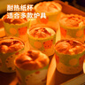展艺空气炸锅专用蛋糕纸杯100只装食品级马芬蛋糕烘焙模具宝宝辅食 实拍图