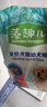 麦富迪狗粮 藻趣儿狗粮成犬粮牛肉螺旋藻 均衡营养2.5kg 实拍图