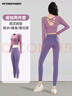 VICTORIATOURIST瑜伽服女秋冬运动套装长袖速干女士健身普拉提训练服带胸垫 实拍图