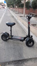 希洛普（SEALUP）越野电动滑板车成人两轮迷你代步车11寸折叠电动车 电动代步车  Q7/宽屏转把/国家3C金宇星电机/越野防爆真空胎/约80km 实拍图