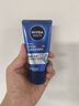 妮维雅（NIVEA）男士【王子奇同款】多肤质可用水活补水保湿畅透润肤乳50g滋润乳 实拍图