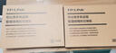 普联（TP-LINK）企业级全千兆云管理交换机交换器网络分线器网线分流器支持网管vlan端口镜像汇聚隔离 SG2008D 8口千兆交换机SG1008D升级款 实拍图