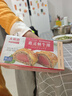 大希地黑松露惠灵顿牛排原切菲力牛排冷冻 320g 牛肉生鲜 实拍图