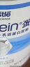 雀巢健康科学 蛋白补 乳清蛋白粉 227g 实拍图