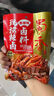 蜀香现捞酱香味卤料120g*3袋 卤料包卤鸭货调料卤汁卤牛肉卤肉调料包 实拍图