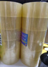 永冠透明胶带封箱封口快递打包宽胶带货物工厂仓库搬家50mm*120y（110m）*58um*6卷/桶 实拍图