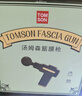 汤姆森（TOMSON）【10年美国运动品牌】筋膜枪家用健身便携按摩仪器肌肉放松颈膜抢 小黑牛Pro专业级特快 实拍图