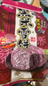 旺旺 黑米雪饼 原味 170g 零食膨化休闲食品饼干糕点 实拍图