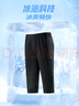 361°裤子夏季男运动裤防晒跑步休闲宽松薄款男裤七分裤652424712H-1 实拍图