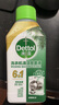 滴露（Dettol）洗衣机清洗剂250ml金装版松木滚筒波轮洗衣机清洁剂强力除垢杀菌 实拍图