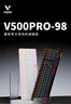 雷柏（Rapoo）V500PRO-98升级款 98键有线背光机械键盘 炫酷RGB侧灯游戏电竞吃鸡办公全键无冲可编程键盘 青轴  实拍图