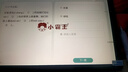 小霸王AI智能平板学习机二合一学生专用 新款学练机 学习机6-16岁初中小学生教材同步11英寸AG护眼大屏 小霸王F5【256G大容量存储】升级学练一体 实拍图