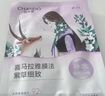 自然堂喜马拉雅雪域紫草面膜26ml*5片 细致毛孔补水保湿敏肌可用 实拍图