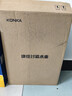 康佳（KONKA）净水壶 过滤净水器 家用滤水壶 厨房自来水过滤器  便携净水杯 KLSH-2501B-E （1壶4芯套装） 实拍图