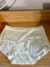 草本初色妇炎洁纯棉内裤女款秋冬季7A抗菌吸汗女生三角裤短裤 柔雾粉+缎光肤+海盐蓝 M 【80-100斤】 【妇炎洁联名款】 实拍图