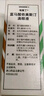 【原研进口】埃美丁 富马酸依美斯汀滴眼液 5ml:2.5mg/盒 2盒装 实拍图