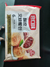 合口味酥皮叉烧菠萝包 270g 6只装 儿童早餐 咸香叉烧 点心包子下午茶 实拍图