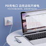 飞利浦type-c扩展坞usb3.0转接头 适用华为苹果电脑转换器 笔记本macbook拓展坞 PD充电五合一 实拍图