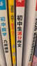 一本中考满分作文100篇 2025版初中生优秀作文素材积累写作技巧万能模板七八九年级精选高分真题范文 实拍图