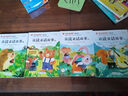 读读童话故事注音版 附小册子（全4册）快乐读书吧二年级上推荐阅读 汇集金波张秋生冰波王一梅等名家名作 一二年级课外童话书 儿童文学 实拍图