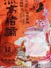 流亭开袋即食流亭猪蹄熟食卤味酱猪蹄脚含肉冻正宗青岛特产盒装700g 【拍2赠牛肉丸】流亭猪蹄350g 袋装 实拍图