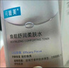 可复美吨吨水120ml/瓶透明质酸钠藻萃盈润保湿精华水长效保湿深层沁润 实拍图