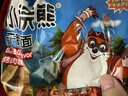统一小浣熊干脆面混合口味整箱即食干吃方便面儿时怀旧休闲小零食 【粉包款】烤肉+红烩味50g*15包 实拍图