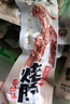 杉爱 烤脖40g（糖醋味）*10 风干鸭脖风味 手撕鸡脖烤脖 休闲零食 实拍图