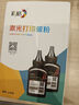 彩格cc388a碳粉适用惠普hp m1136墨粉88a m126a p1106 p1108 p1007 m1213 m1216 m202n m128fn打印机碳粉墨粉 实拍图