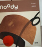 moody美瞳日抛隐形眼镜经典系列10片胶片棕400度次日达 实拍图
