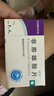 [诚悦] 非那雄胺片1mg*7片*4板*6盒装 实拍图