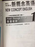 新概念英语3 练习册 培养技能 实拍图