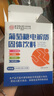 同仁堂（TRT）葡萄糖电解质粉 开学军训高原旅行维生素运动能量饮料有氧长跑 240g*1盒 【30条】我们没有换包装 实拍图