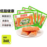 客唻美 韩国进口 蟹味棒90g*4 火锅零食泡面健身饭团 360g/4袋出游季 实拍图