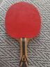 红双喜DHS狂飚七星乒乓球拍横拍比赛柚木面材+碳素H7002赠球 实拍图