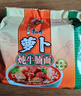 康师傅 方便面 经典萝卜炖牛腩面五连包104g*5 泡面袋装速食 方便食品 实拍图