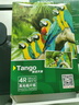 天章 （TANGO）相纸260g高光面RC喷墨照片打印纸4R/6寸影楼专用艺术照写真家庭装饰50张/盒新绿天章 实拍图