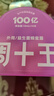 周十五益生菌蜂蜜露孕妇待产包用专利软管开塞蜜露孕产后儿童蜂蜜栓2盒 实拍图