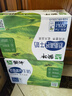 蒙牛低脂高钙牛奶 250ml*16盒 早餐健身伴侣 整箱牛奶 送礼盒装 实拍图