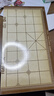 得力（deli）中国象棋套装折叠防水棋盘棋游儿童益智娱乐亲子生态原木开学礼物 实拍图