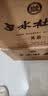 白水杜康鸿韵 52度浓香型白酒500ml*6瓶整箱宴请送礼婚礼用酒（内含礼袋） 实拍图
