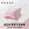 嫚熙（EMXEE）哺乳内衣孕妇文胸喂奶前开扣聚拢有型怀孕期胸罩 【云水蓝】经典聚拢款聚拢防下垂 M 实拍图