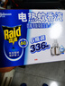 雷达（Raid）基孔肯雅热电蚊香液  336晚6瓶装替换装 无加热器 无香型 驱蚊器 实拍图